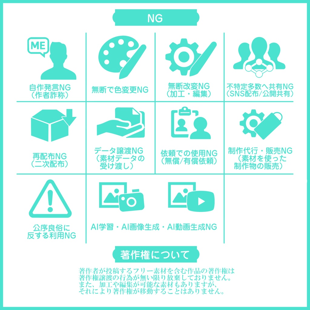 【有料素材】重ねるだけで本格的!?ストリートポップな50音集めサムネ【IRIAM素材】
