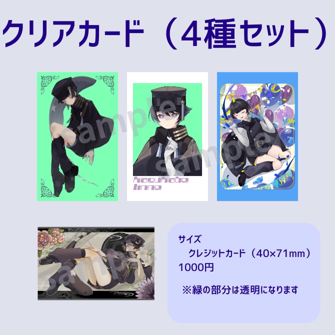 誕生日&1周年記念グッズ