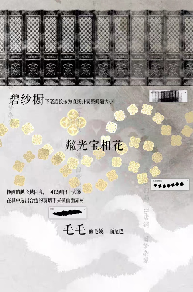 Procreateブラシ インク 57+14本