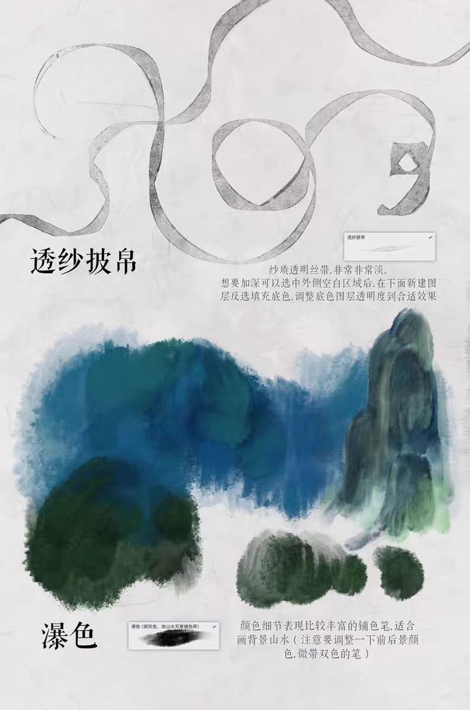 Procreateブラシ インク 57+14本