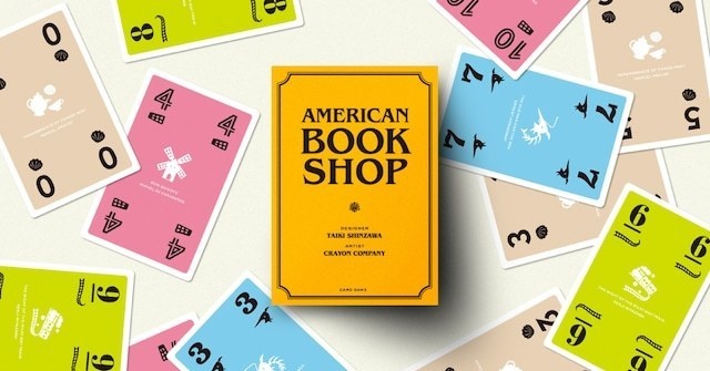アメリカンブックショップ