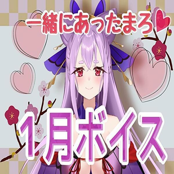 寒いからこそ一緒に…💕