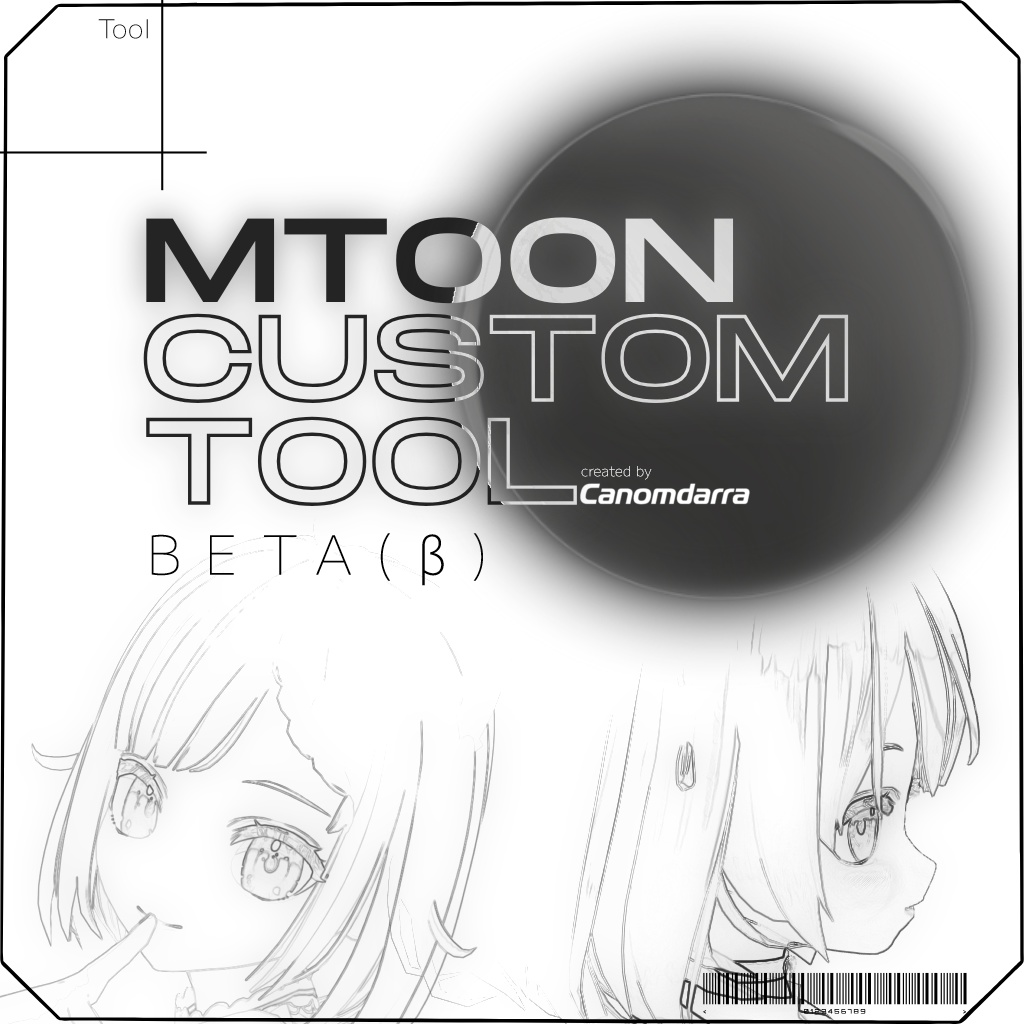 MtoonCustomTool BETA(β)ver.0.8[VRM0.x専用]