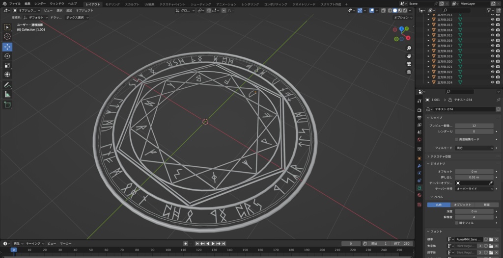 【VRChat想定】 魔法陣っぽいヘイロー 【無料版あり】