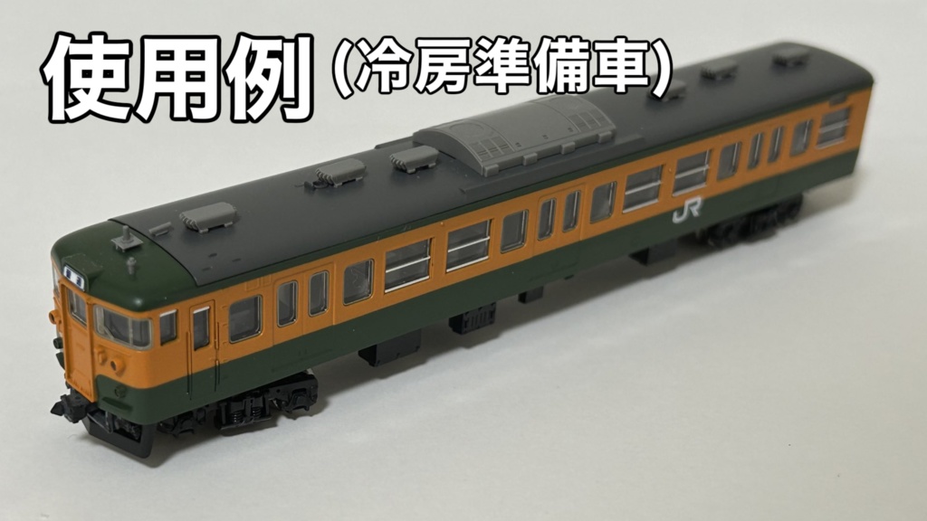 115系1000番代用通風器打ち替え冶具「ベンチ打ち替え君」