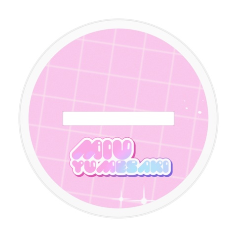 アクリルフィギュアver.70mm【夢咲みう誕生日2025記念グッズ】