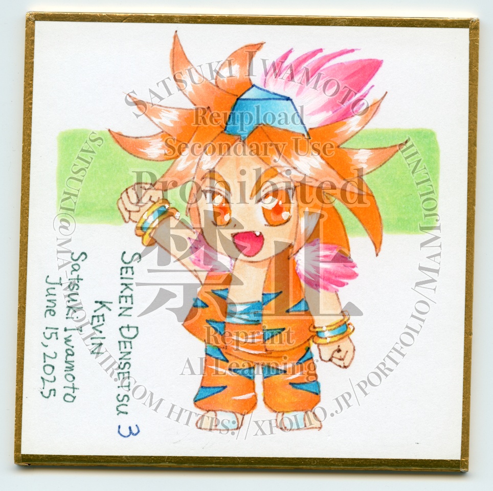 【豆色紙原画】ちびせいけんでんせつ3 6枚1セット
