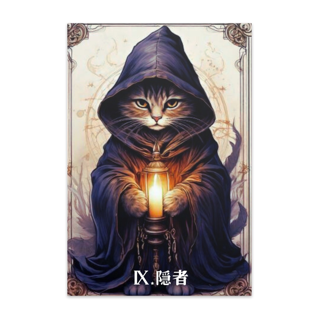 CATARO−隠者−ポストカード