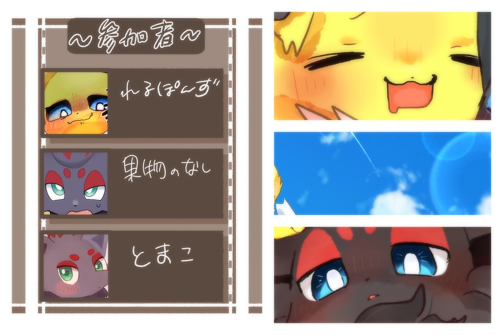 ゾロダースの本