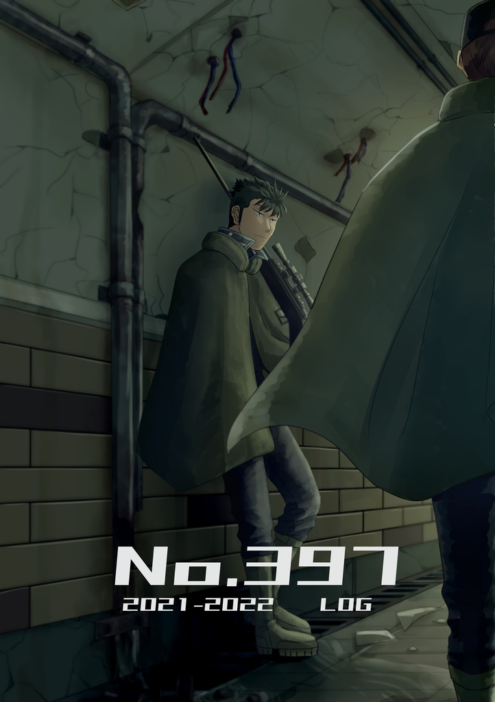 No.397