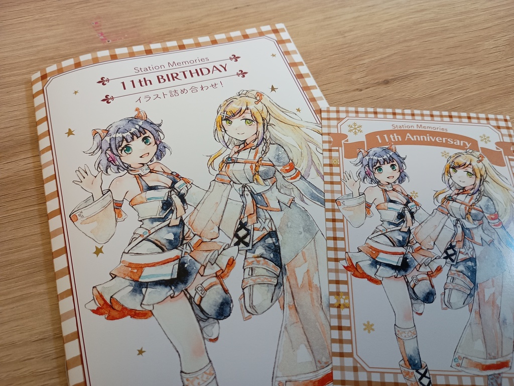 Station Memories 「11th Birthday　イラスト詰め合わせ！」