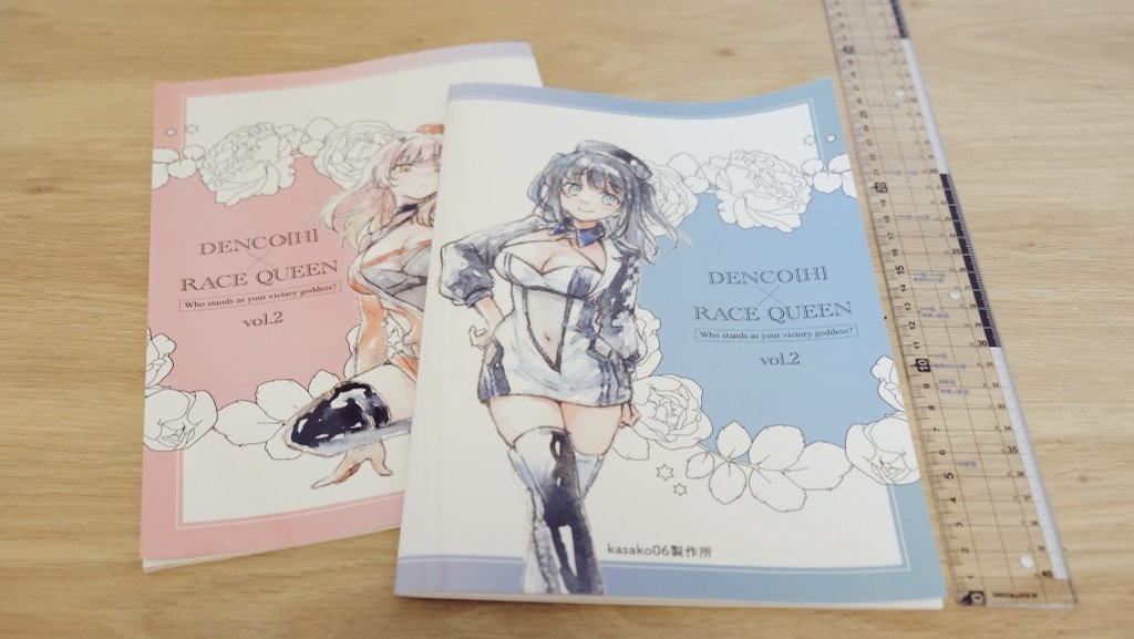 DENCO×RACEQUEEN vol.2