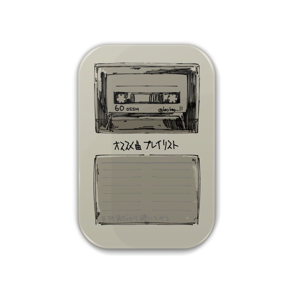 カセットテープ缶バッジ