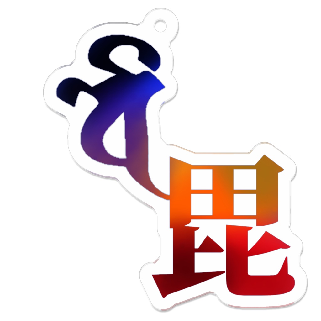 毘沙門天アクキー