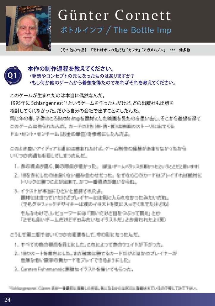 【送料込】Trick10King