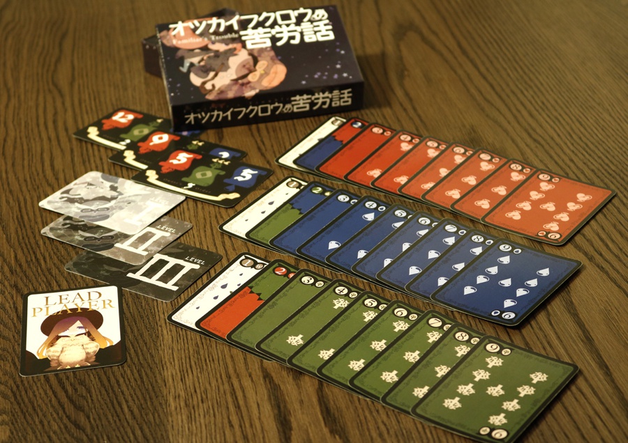 オツカイフクロウの苦労話