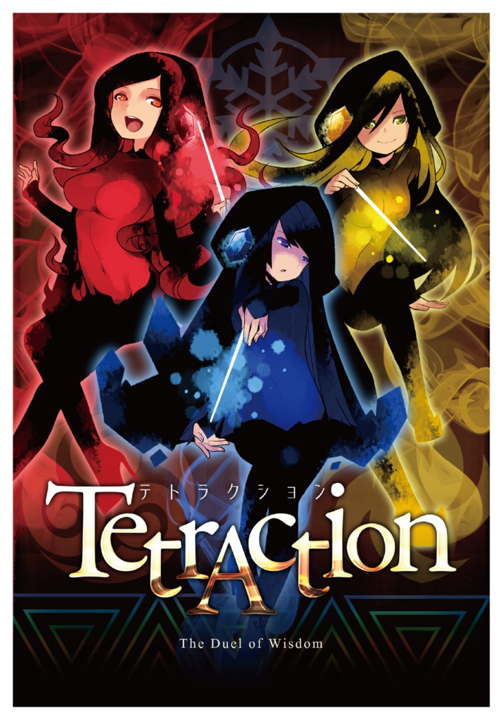 TetrAction(テトラクション)