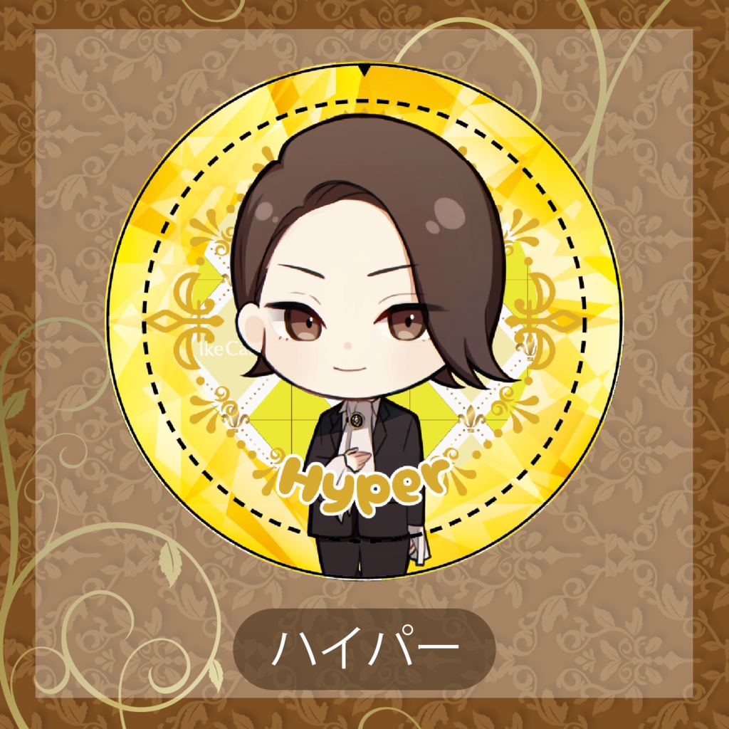 第14回 IkeCafe 「IkeCafe王子」結コラボグッズ 缶バッチ