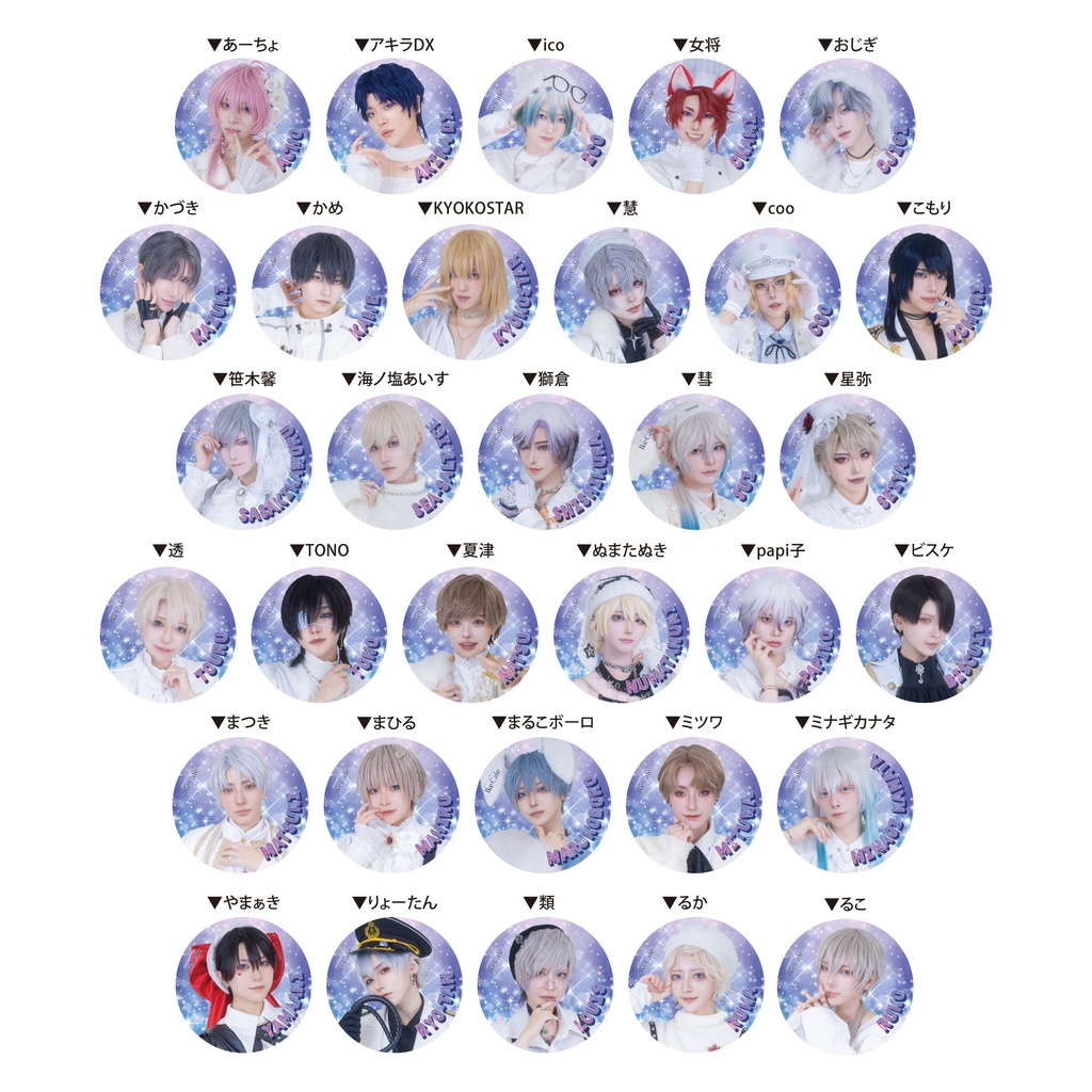 第10回IkeCafe特別開催 「クリスマスパーティー2024」