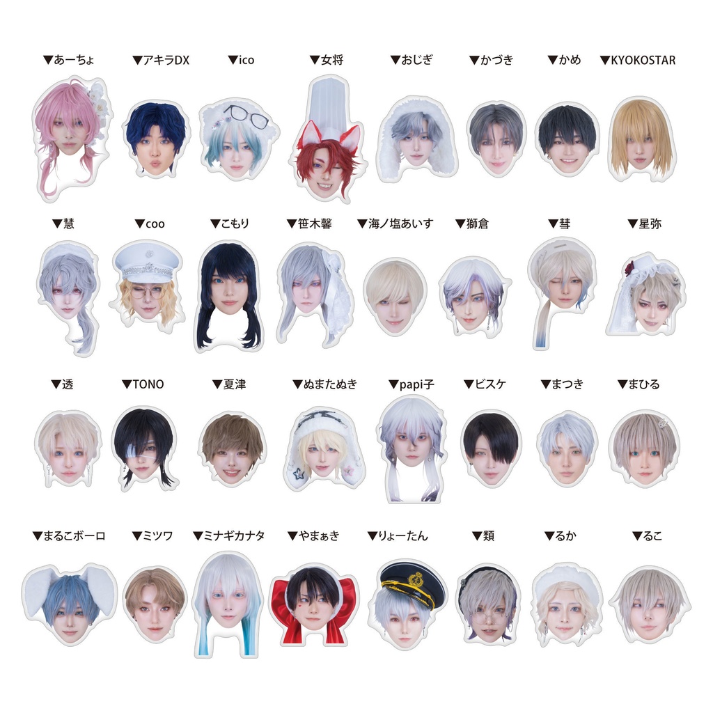 第10回IkeCafe特別開催 「クリスマスパーティー2024」