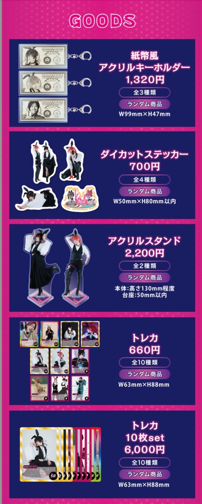 きび助 Birthday Event 2025