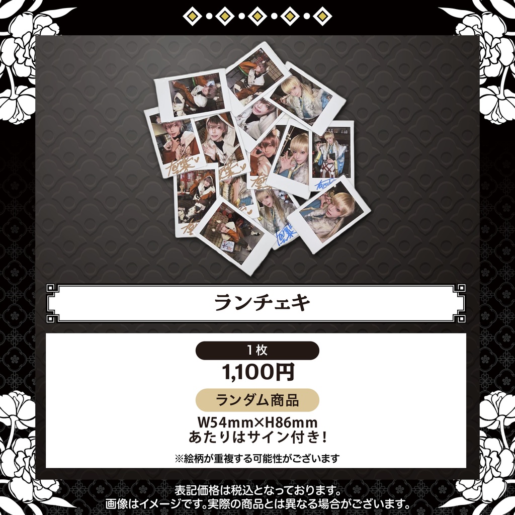 Tkk Birthday Event 2026