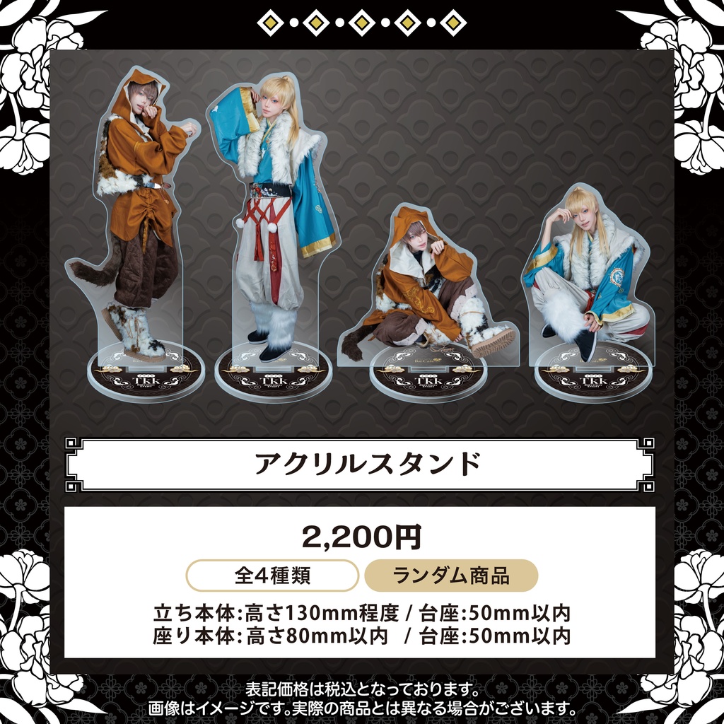 Tkk Birthday Event 2026