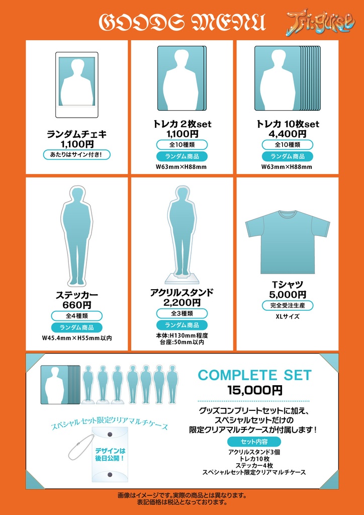 YMK Birthday Event 2026【当日予約】