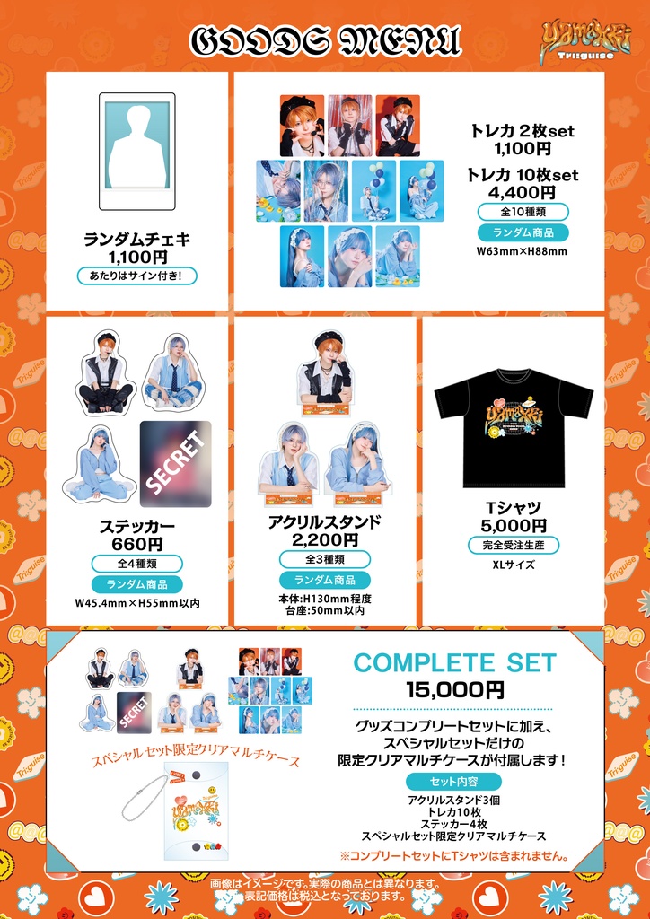 YMK Birthday Event 2026【後日通販】