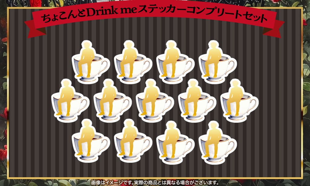 第23回IkeCafe 【通販】