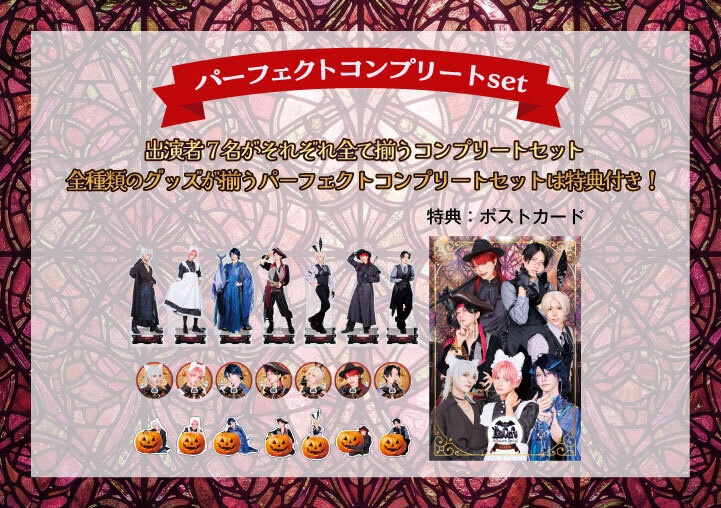 第24回IkeCafeメンズDay 【当日予約】