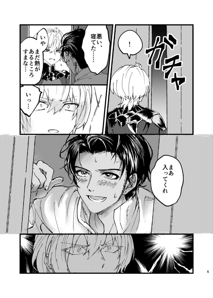 つなぐ