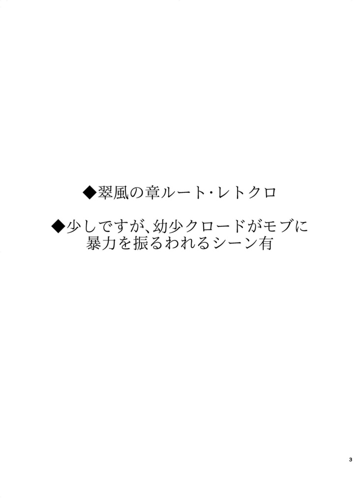 つなぐ