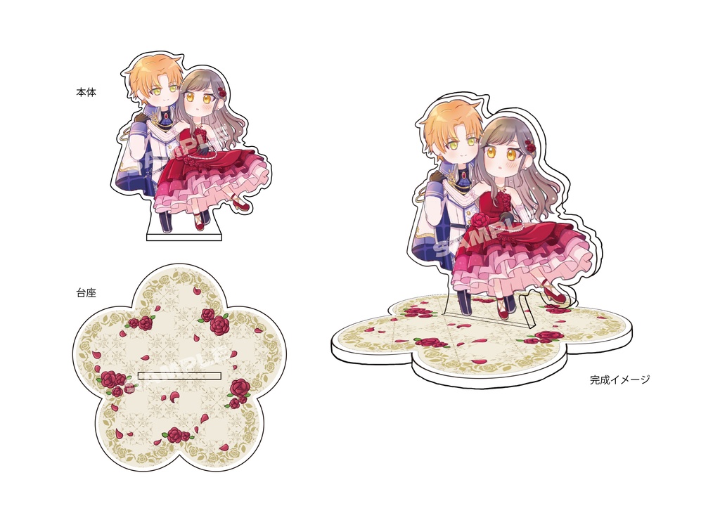 彰杏 騎士×姫 アクリルスタンド