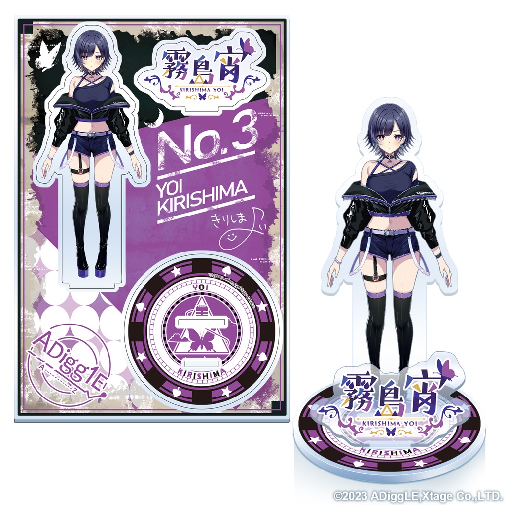 ADiggLEアクリルスタンド 台座&ネームプレート付き【4種類】