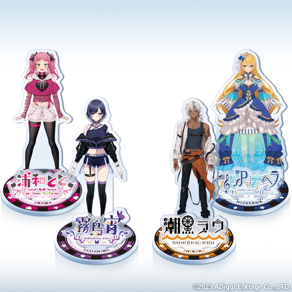 ADiggLEアクリルスタンド 台座＆ネームプレート付き【4種類】