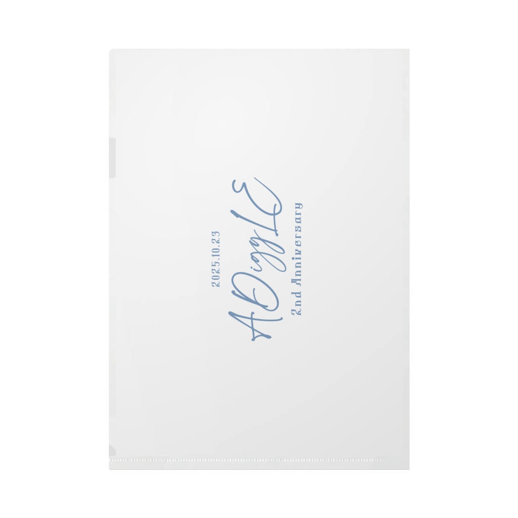 【ADiggLE2周年記念】クリアファイル