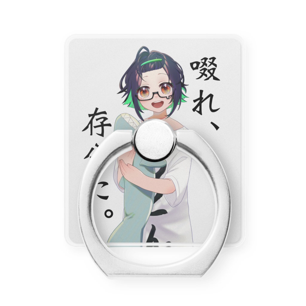 那由多のスマホリング「おかかといっしょ」