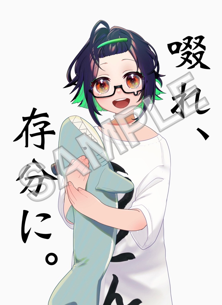 那由多のスマホリング「おかかといっしょ」