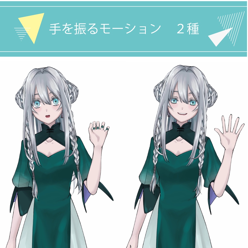 銀髪の女の子 Live2D 書き出しモデル