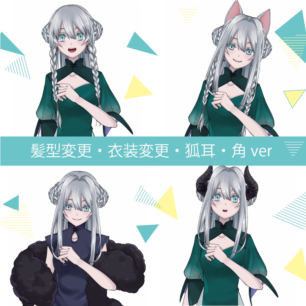 銀髪の女の子 Live2D 書き出しモデル