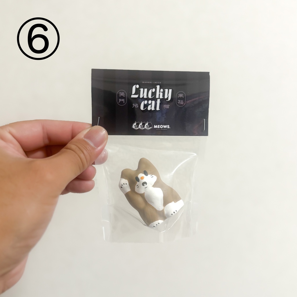 ちいさなまねきねこ