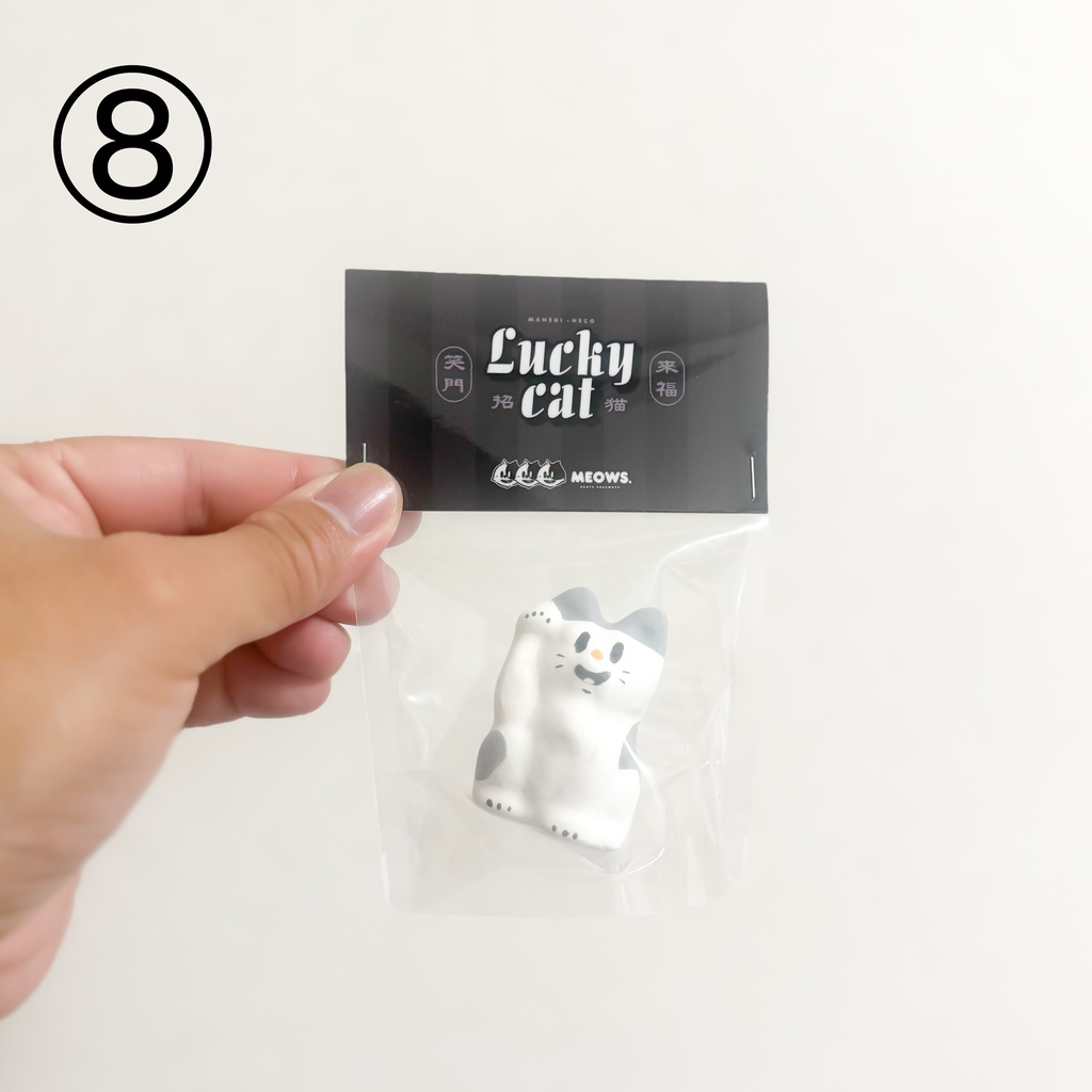 ちいさなまねきねこ