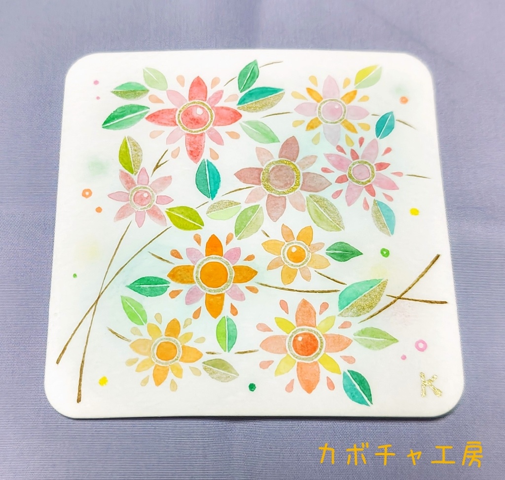 原画・花祭