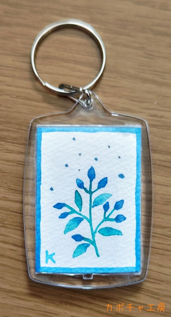 【B級品】原画キーホルダー・空花