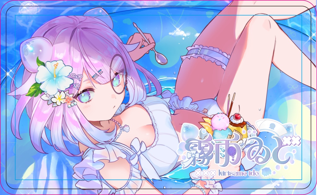 ラバーマット（2025年夏イラスト）