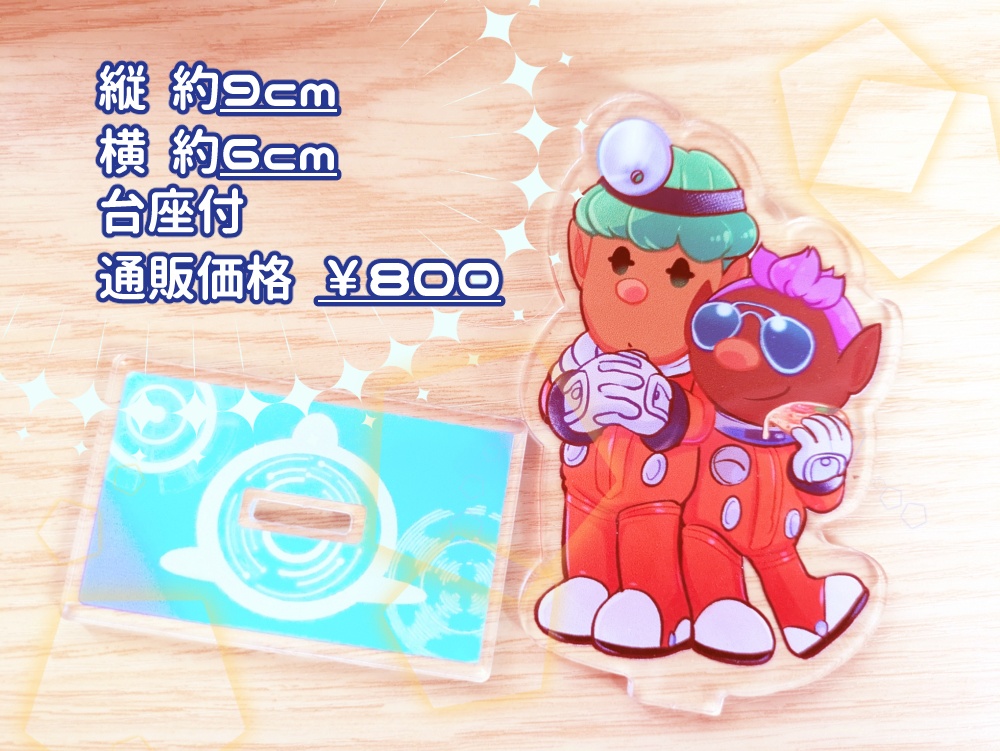 バナパピアクリルスタンド