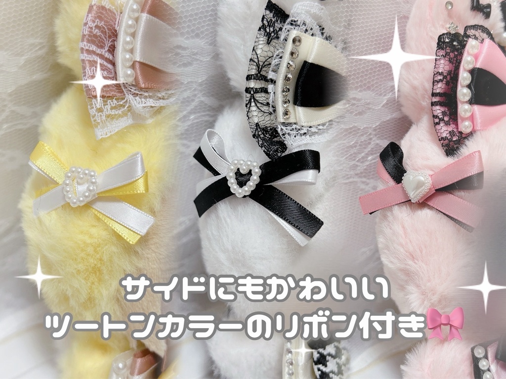 💟ツートンうさたん ぬい服💟