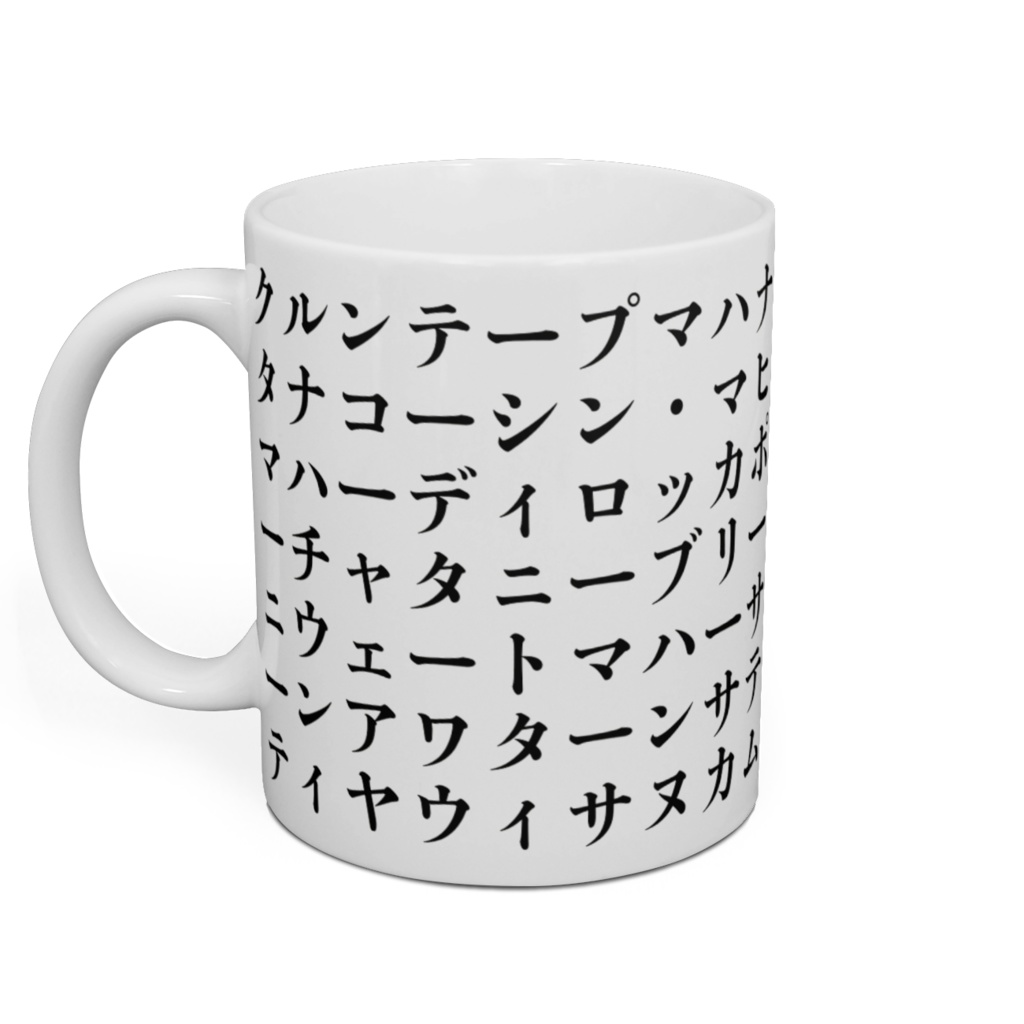 バンコクの正式名称マグカップ