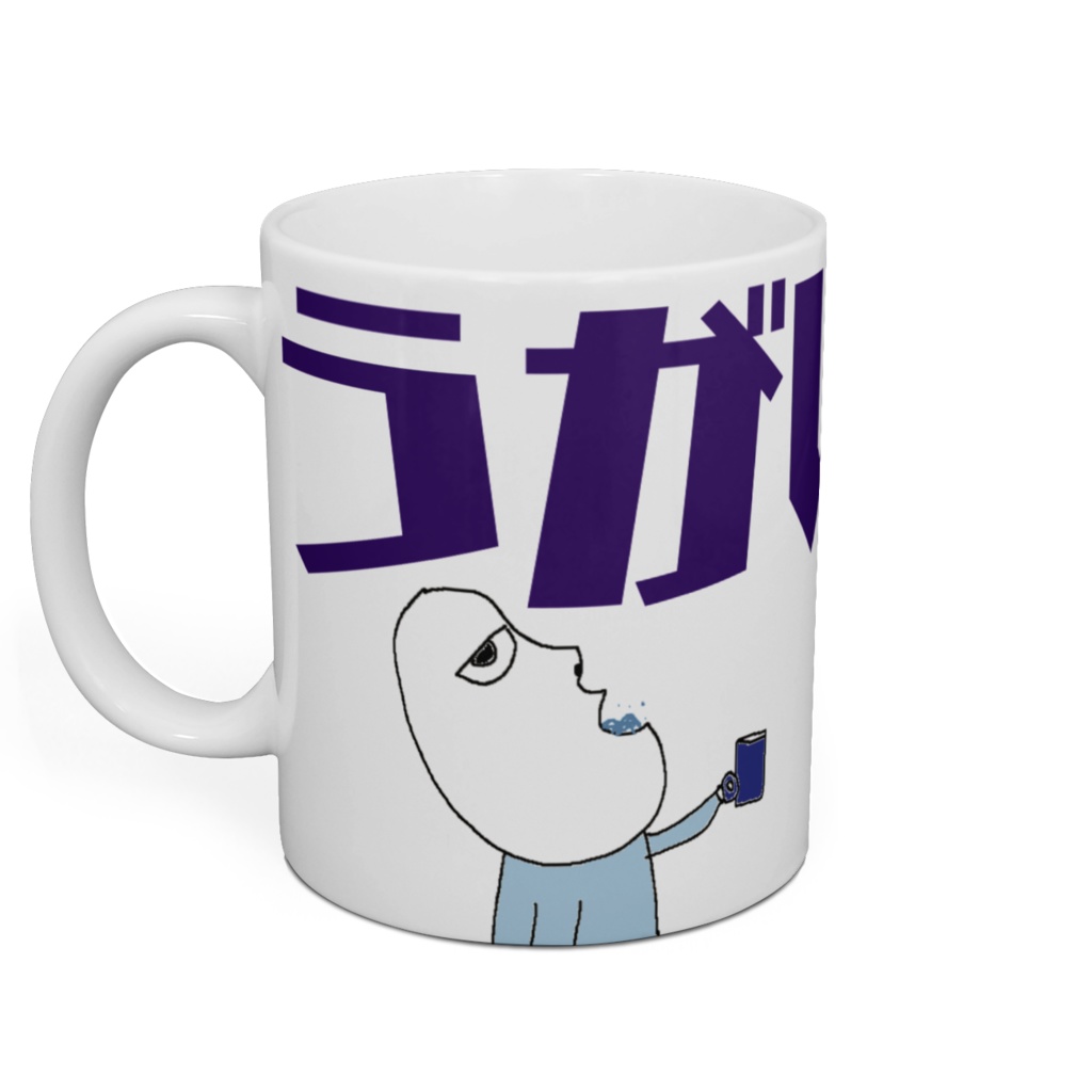 うがい薬専用万能マグカップ